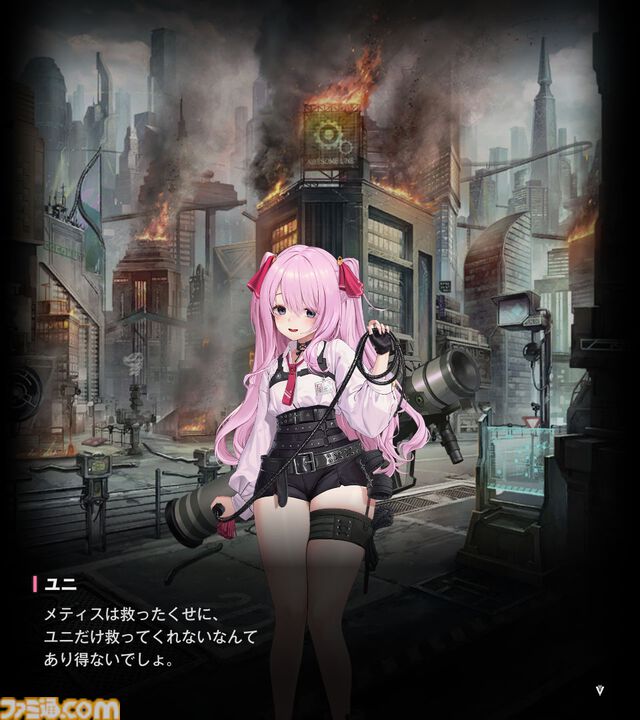 【NIKKE】ネタバレあり。メインストーリーチャプター1～34あらすじまとめ【ニケ】