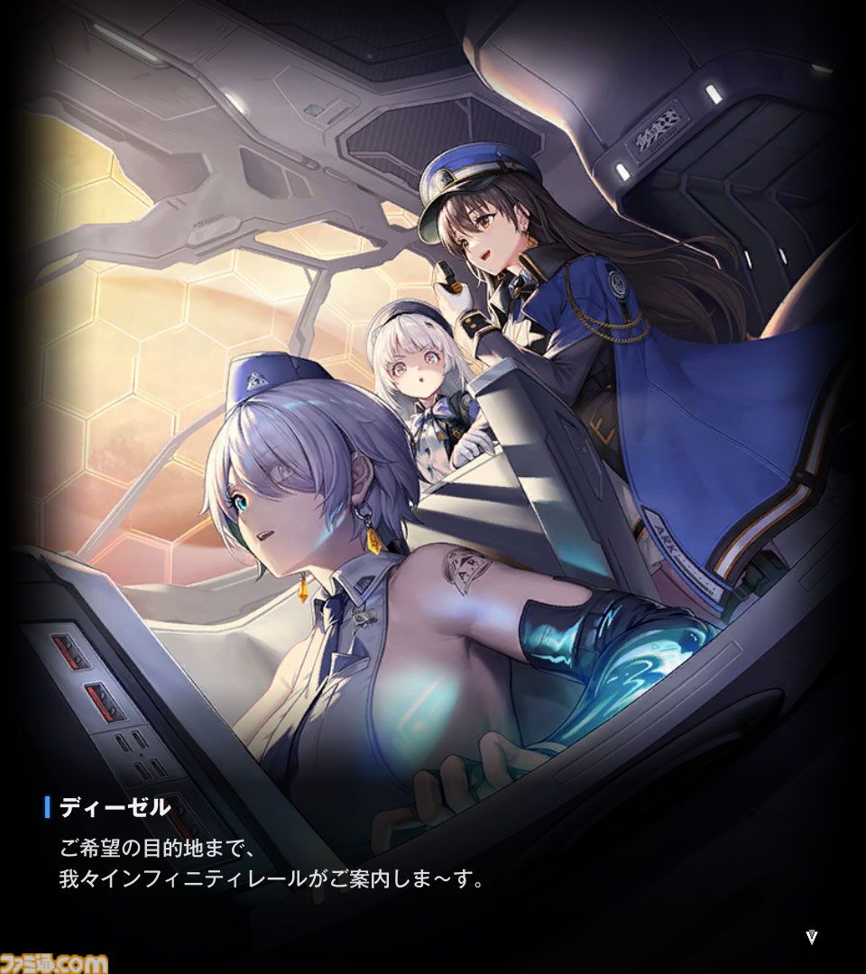 【NIKKE】ネタバレあり。メインストーリーチャプター1～44あらすじまとめ【ニケ】