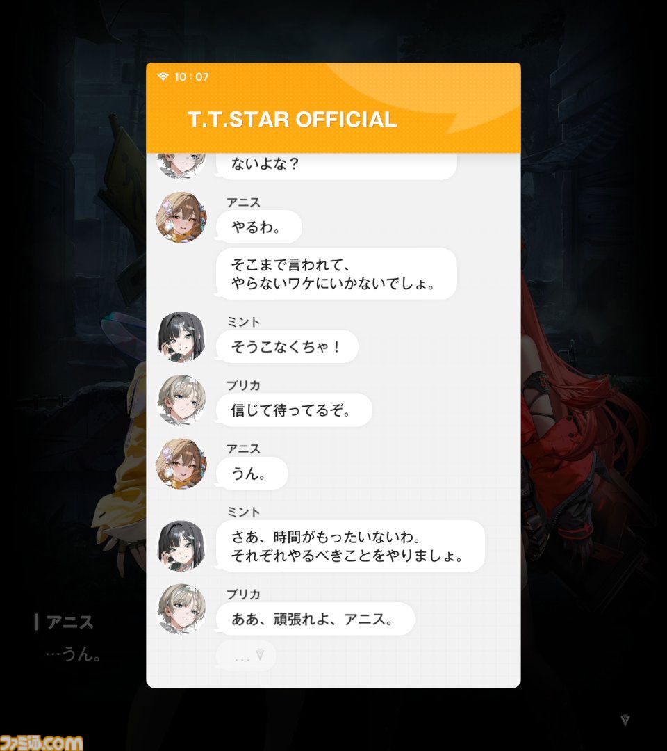 【NIKKE】ネタバレあり。メインストーリーチャプター1～44あらすじまとめ【ニケ】