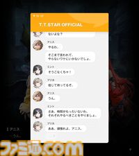 【NIKKE】ネタバレあり。メインストーリーチャプター1～44あらすじまとめ【ニケ】
