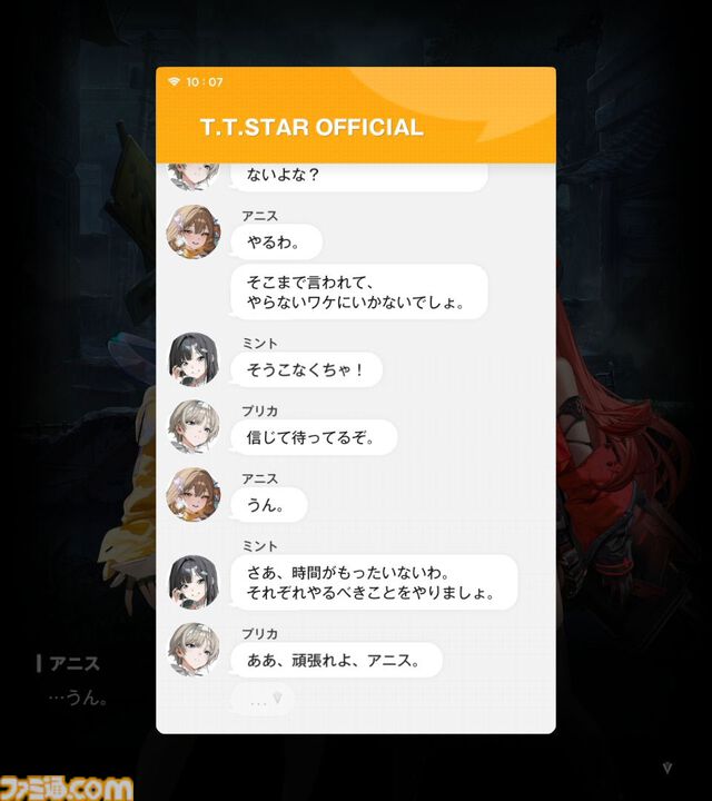 【NIKKE】ネタバレあり。メインストーリーチャプター1～44あらすじまとめ【ニケ】