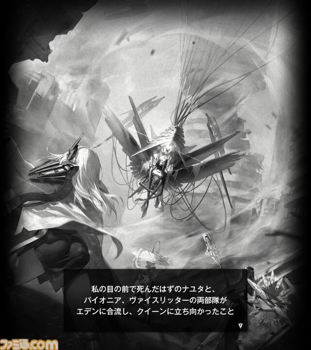 【NIKKE】ネタバレあり。メインストーリーチャプター1～44あらすじまとめ【ニケ】
