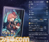 【崩壊スターレイル】霊砂（れいさ）の性能評価、おすすめ編成や遺物・光円錐、昇格素材・軌跡素材まとめ【スタレ】