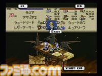 僕にその手を汚せというのか。SFC『タクティクスオウガ』が発売された日。濃厚なシナリオと個性的なシステムが多くのファンを生んだ名作【今日は何の日？】