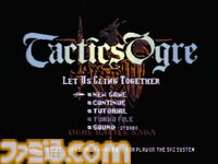 僕にその手を汚せというのか。SFC『タクティクスオウガ』が発売された日。濃厚なシナリオと個性的なシステムが多くのファンを生んだ名作【今日は何の日？】