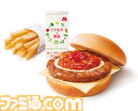 『ワンピース』モスバーガーコラボが10/9より開催。ルフィのペーパークラフト、スプーン＆フォークセットなどおもちゃ付きセットが登場