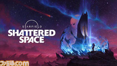 『Starfield』ストーリー拡張コンテンツ“Shattered Space”が配信開始。人工惑星“ヴァルーン・カイ”を舞台に崩壊寸前の社会の謎を解き明かせ