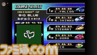 『F-ZERO ファルコン伝説』『F-ZERO CLIMAX』が10月11日にNintendo Switch Onlineに追加