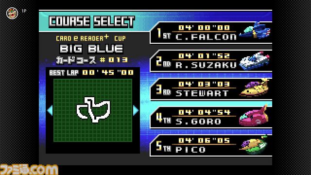 『F-ZERO ファルコン伝説』『F-ZERO CLIMAX』が10月11日にNintendo Switch Onlineに追加