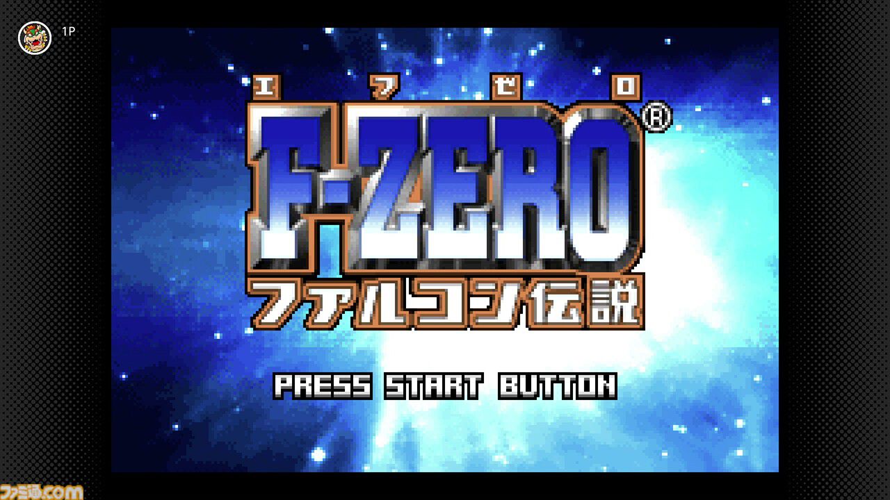 F-ZERO ファルコン伝説』『F-ZERO CLIMAX』が10月11日にNintendo