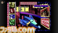『F-ZERO ファルコン伝説』『F-ZERO CLIMAX』が10月11日にNintendo Switch Onlineに追加