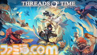 『Threads of Time』2.5D世界で時空を旅する新作RPGが発表。恐竜が生息する紀元前、サイバーパンク風の未来などさまざま時代を大冒険
