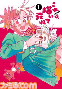『パトレイバー』『マスターキートン』『らんま1/2』『ミステリと言う勿れ』がお買い得に。小学館のKindleセール対象作品が更新【最大48％ポイント還元】