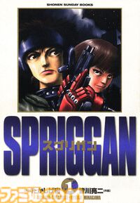 『パトレイバー』『マスターキートン』『らんま1/2』『ミステリと言う勿れ』がお買い得に。小学館のKindleセール対象作品が更新【最大48％ポイント還元】