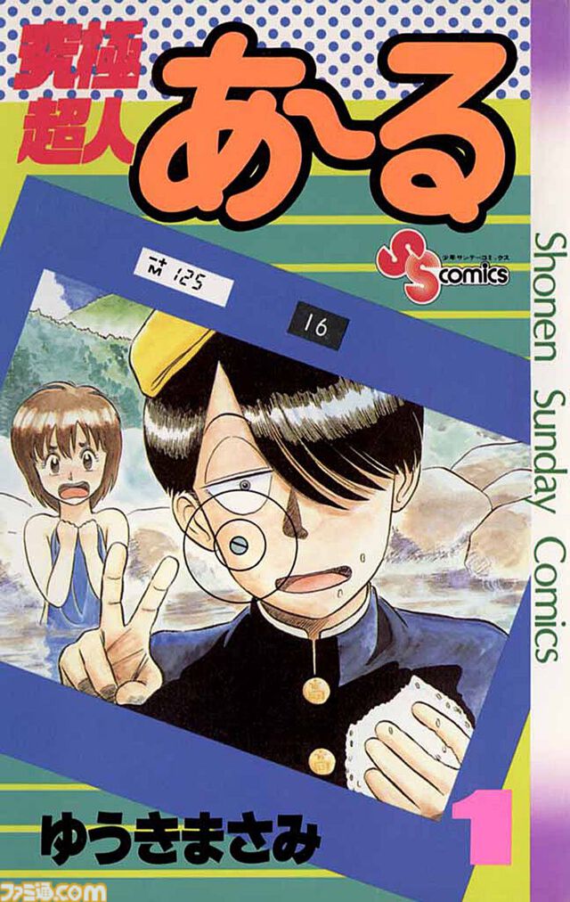 『パトレイバー』『マスターキートン』『らんま1/2』『ミステリと言う勿れ』がお買い得に。小学館のKindleセール対象作品が更新【最大48％ポイント還元】