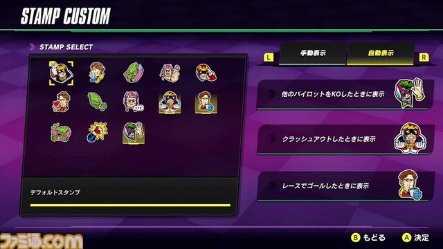 『F-ZERO 99』サテラビュー版のコース解禁。新ギミック“砂嵐”が舞う“SAND STORM”など計5つ。更新データVer.1.5.0が本日（10/2）配信