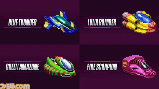 『F-ZERO 99』サテラビュー版のコース解禁。新ギミック“砂嵐”が舞う“SAND STORM”など計5つ。更新データVer.1.5.0が本日（10/2）配信