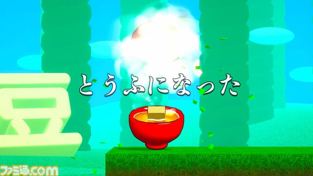 『スゴイツヨイトウフ』Steam版が配信開始。とうふになるための果てしない旅路を突き進む無二の“とうふアクション”ゲーム