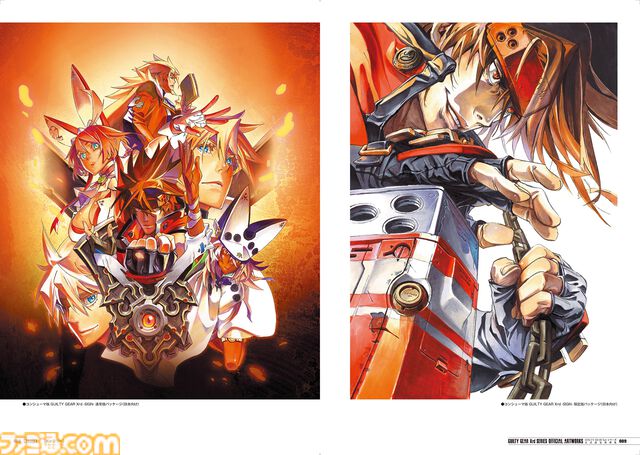 『GUILTY GEAR Xrd』シリーズの公式設定資料集が本日（10/3）発売！ 人気2.5D対戦格闘ゲームシリーズの開発資料を大ボリュームで収録！