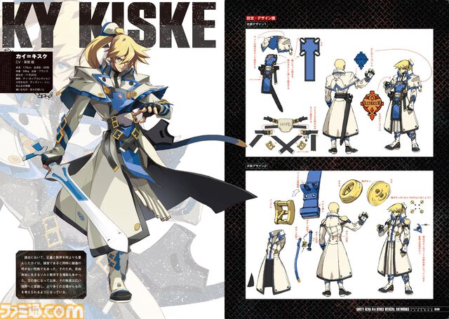 『GUILTY GEAR Xrd』シリーズの公式設定資料集が本日（10/3）発売！ 人気2.5D対戦格闘ゲームシリーズの開発資料を大ボリュームで収録！