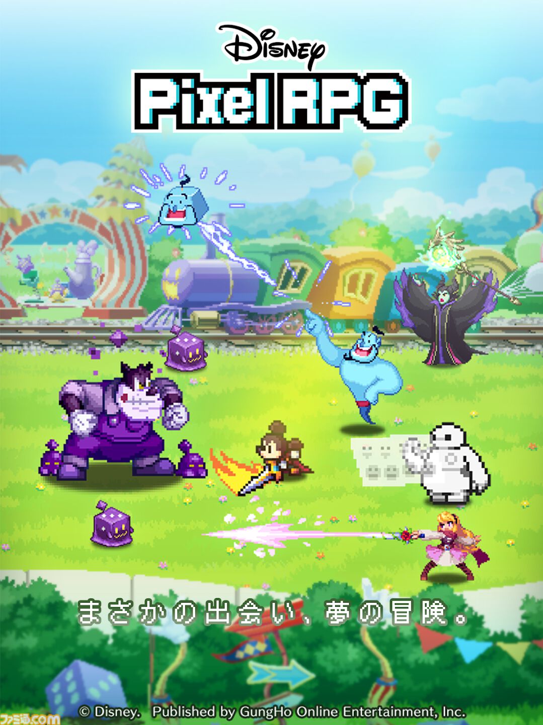 【今週発売のおすすめタイトル】名作ホラーのフルリメイク作『サイレントヒル2』が登場。『ドラゴンボール Sparking！ ZERO』『メタファー：リファンタジオ』も要注目【10/7～10/13】