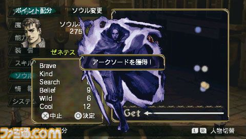 ジルオール』発売25周年。『信長の野望』や『大航海時代』で知られる