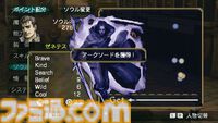 『ジルオール』発売25周年。『信長の野望』や『大航海時代』で知られるコーエーによる異色のファンタジーRPG。自由なシナリオと育成にハマる人が続出！【今日は何の日？】