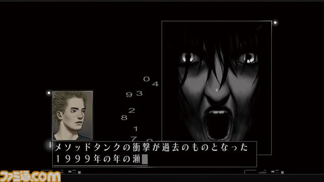 『シルバー事件』発売25周年。キレッキレなセリフや演出が見事！　須田剛一氏が創設したグラスホッパー・マニファクチュアの処女作【今日は何の日？】