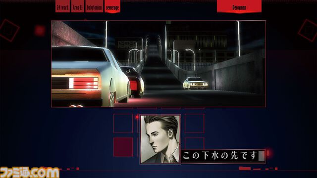 『シルバー事件』発売25周年。キレッキレなセリフや演出が見事！　須田剛一氏が創設したグラスホッパー・マニファクチュアの処女作【今日は何の日？】