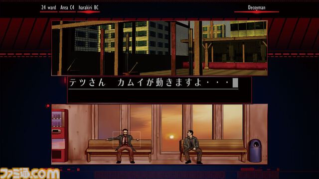 『シルバー事件』発売25周年。キレッキレなセリフや演出が見事！　須田剛一氏が創設したグラスホッパー・マニファクチュアの処女作【今日は何の日？】