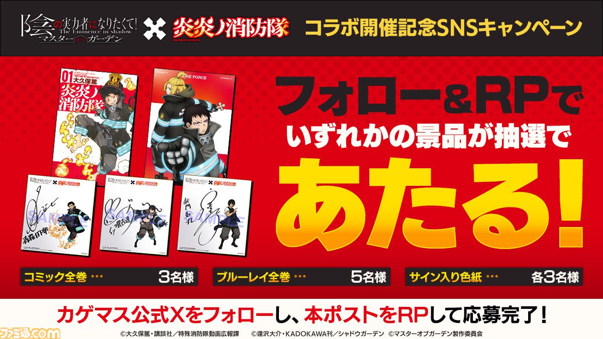 炎炎ノ消防隊 トレカ 森羅 紅丸 第8 セット 2025年最新】炎炎ノ消防隊 紅丸の人気アイテム - メルカリ