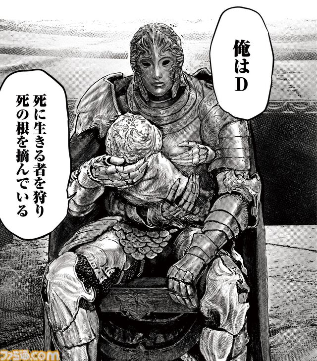 ギャグ漫画『ELDEN RING 黄金樹への道』第51話公開。円卓にて事件発生！ その謎に名探偵（？）褪夫が挑む