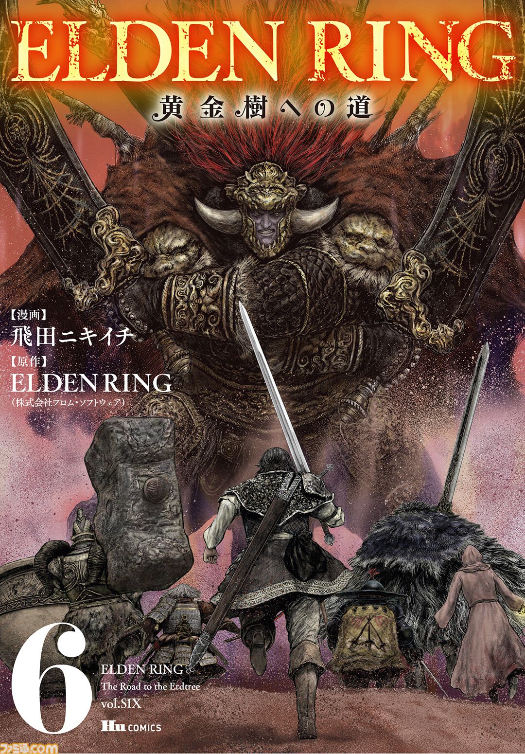 ギャグ漫画『ELDEN RING 黄金樹への道』第51話公開。円卓にて事件発生！ その謎に名探偵（？）褪夫が挑む