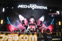 話題の近未来SFメカアクション『Mecha BREAK』ブースリポ―ト。巨大メカ“鳴神”＆コスプレイヤーさんとのフォトスポットやチュートリアルからじっくり魅力を味わえる試遊など豪華な出展内容【TGS2024】