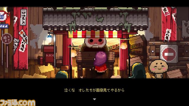 『Outrider Mako』神様に荷物を届けて御朱印集め。ちゃんと作業台で梱包する2D和風アクションに礼節を見た【TGS2024】