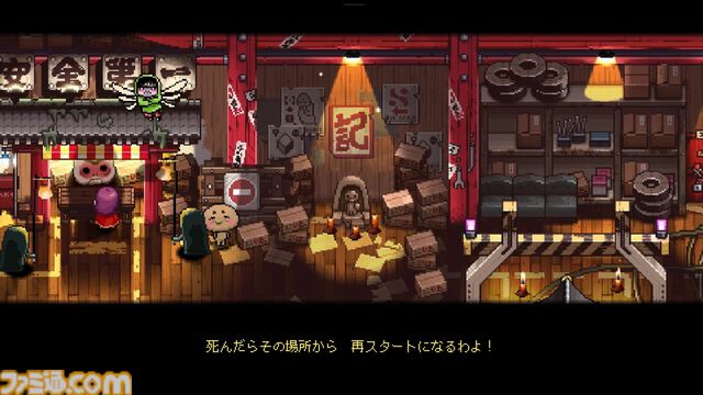 『Outrider Mako』神様に荷物を届けて御朱印集め。ちゃんと作業台で梱包する2D和風アクションに礼節を見た【TGS2024】