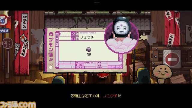 『Outrider Mako』神様に荷物を届けて御朱印集め。ちゃんと作業台で梱包する2D和風アクションに礼節を見た【TGS2024】
