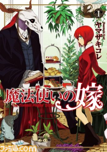 【Kindleセールまとめ】『ドラゴンボール』『Dr.スランプ』『ジョジョ第7部』『ワンピース』『ダンジョン飯』などがセールやポイント還元でお買い得に