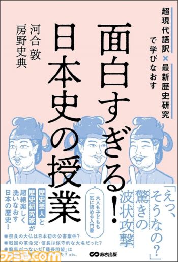 【Kindleセールまとめ】『ドラゴンボール』『Dr.スランプ』『ジョジョ第7部』『ワンピース』『ダンジョン飯』などがセールやポイント還元でお買い得に