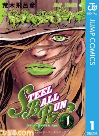 【Kindleセールまとめ】『ドラゴンボール』『Dr.スランプ』『ジョジョ第7部』『ワンピース』『ダンジョン飯』などがセールやポイント還元でお買い得に