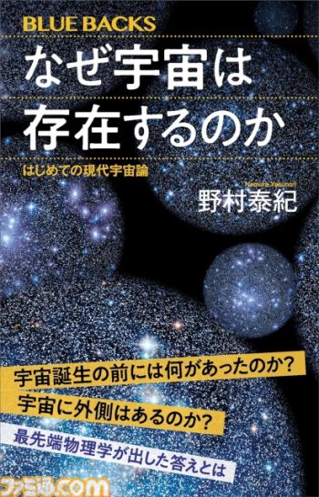 【Kindleセールまとめ】『ドラゴンボール』『Dr.スランプ』『ジョジョ第7部』『ワンピース』『ダンジョン飯』などがセールやポイント還元でお買い得に
