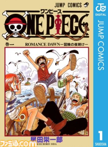 【Kindleセールまとめ】『ドラゴンボール』『Dr.スランプ』『ジョジョ第7部』『ワンピース』『ダンジョン飯』などがセールやポイント還元でお買い得に