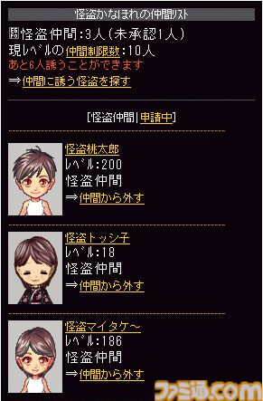 『怪盗ロワイヤル』15周年。かつて大ブームを起こし、現在もサービス中のソーシャルゲームの金字塔。お宝を奪い奪われ、一喜一憂した懐かしの思い出【今日は何の日？】