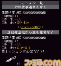 『怪盗ロワイヤル』15周年。かつて大ブームを起こし、現在もサービス中のソーシャルゲームの金字塔。お宝を奪い奪われ、一喜一憂した懐かしの思い出【今日は何の日？】