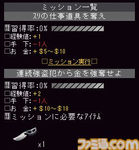 『怪盗ロワイヤル』15周年。かつて大ブームを起こし、現在もサービス中のソーシャルゲームの金字塔。お宝を奪い奪われ、一喜一憂した懐かしの思い出【今日は何の日？】