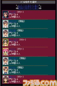 『怪盗ロワイヤル』15周年。かつて大ブームを起こし、現在もサービス中のソーシャルゲームの金字塔。お宝を奪い奪われ、一喜一憂した懐かしの思い出【今日は何の日？】