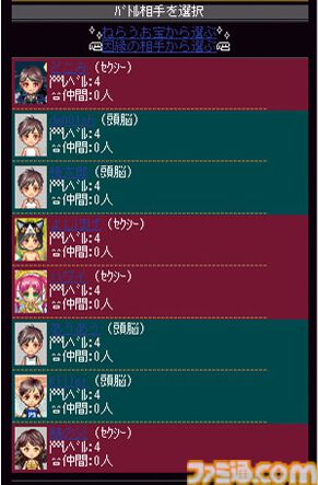『怪盗ロワイヤル』15周年。かつて大ブームを起こし、現在もサービス中のソーシャルゲームの金字塔。お宝を奪い奪われ、一喜一憂した懐かしの思い出【今日は何の日？】