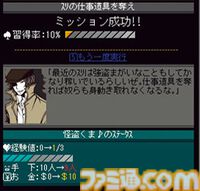 『怪盗ロワイヤル』15周年。かつて大ブームを起こし、現在もサービス中のソーシャルゲームの金字塔。お宝を奪い奪われ、一喜一憂した懐かしの思い出【今日は何の日？】