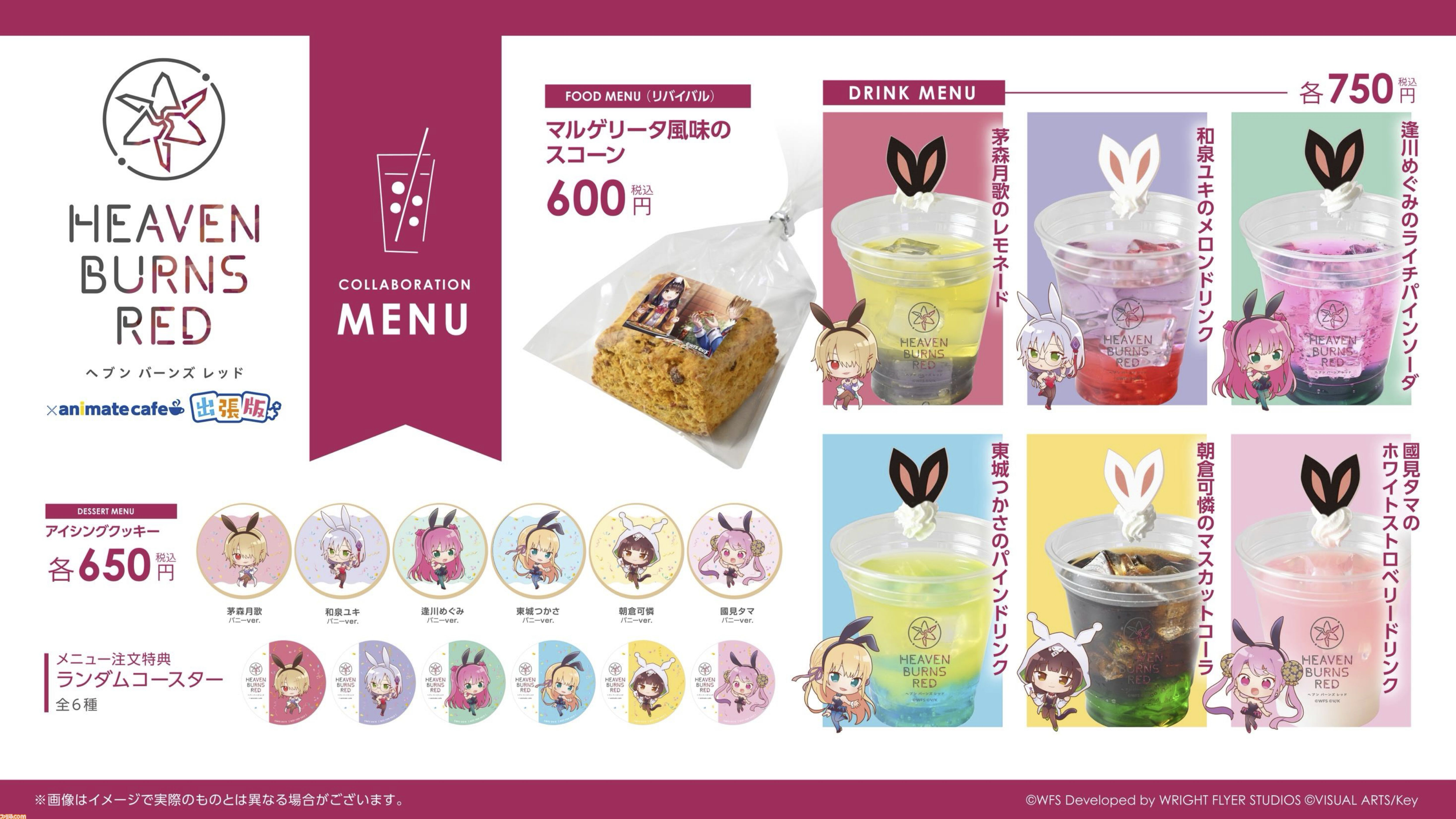 ヘブバン CD ヘブンバーンズレッド まとめ売り ヘブバン まとめ売り - メルカリ