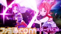 『SAO フラクチュアード デイドリーム』本日（10/3）発売。ボスレイドに最大20人で挑める多人数共闘アクション。ローンチトレーラーも解禁